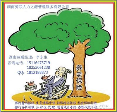 长沙劳务派遣服务 因为专业，所以信赖