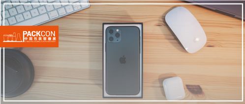 精致、安全与环保 解析当代电子产品包装的核心特点