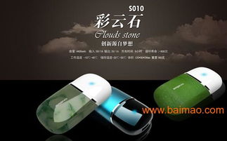 数码电子产品设计、批发与供应商 驱动现代消费电子生态的核心力量